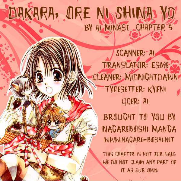 Dakara, Ore Ni Shina Yo - Vol.1 Chapter 5