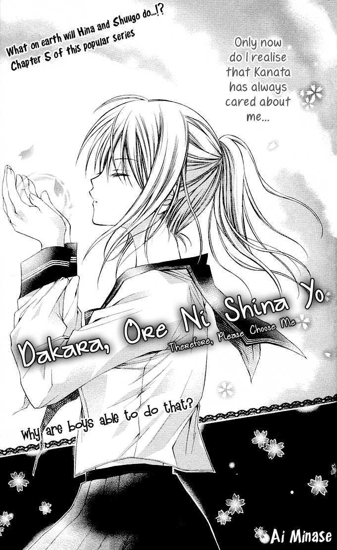 Dakara, Ore Ni Shina Yo - Vol.1 Chapter 5