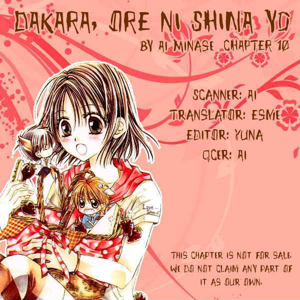 Dakara, Ore Ni Shina Yo - Vol.2 Chapter 10