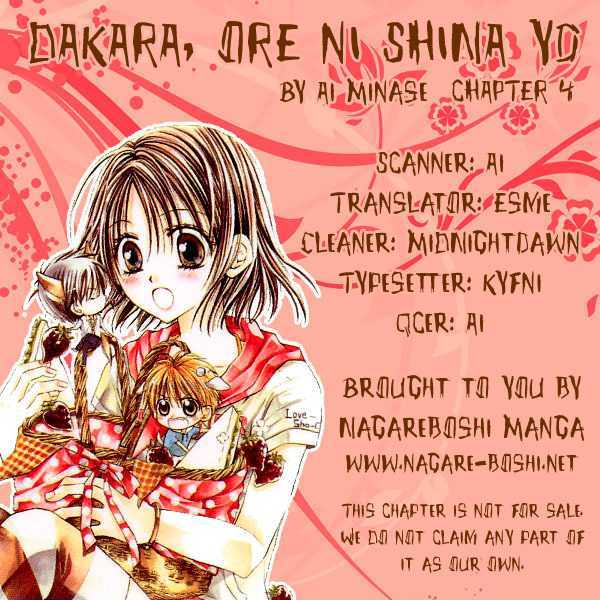 Dakara, Ore Ni Shina Yo - Vol.1 Chapter 4