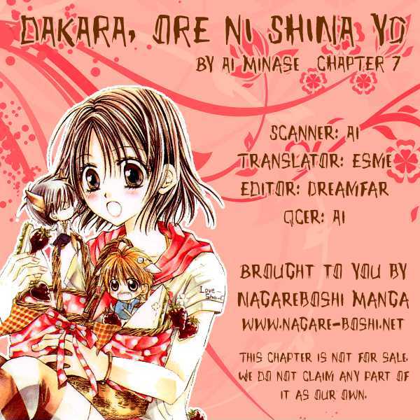 Dakara, Ore Ni Shina Yo - Vol.2 Chapter 7