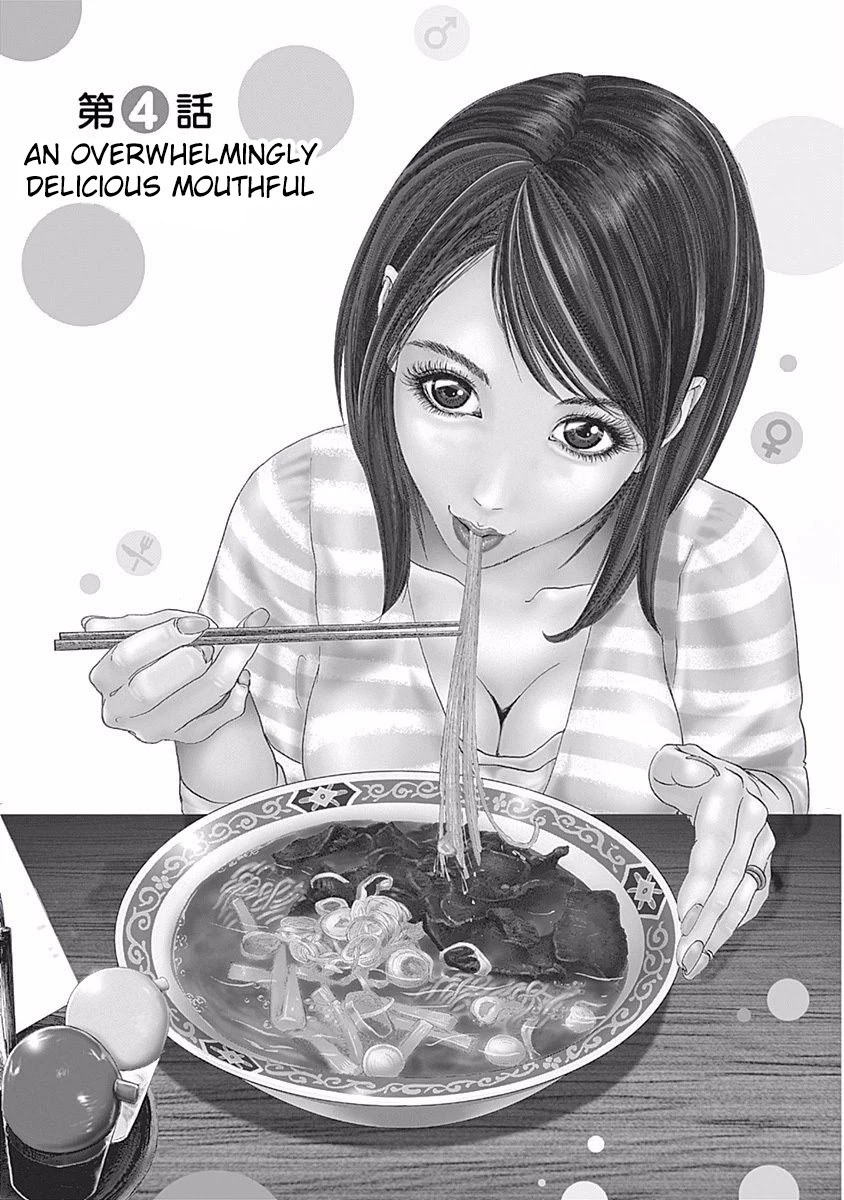 Furin Shokudou - Chapter 4: An Overwhelmingly Delicious Mouthful