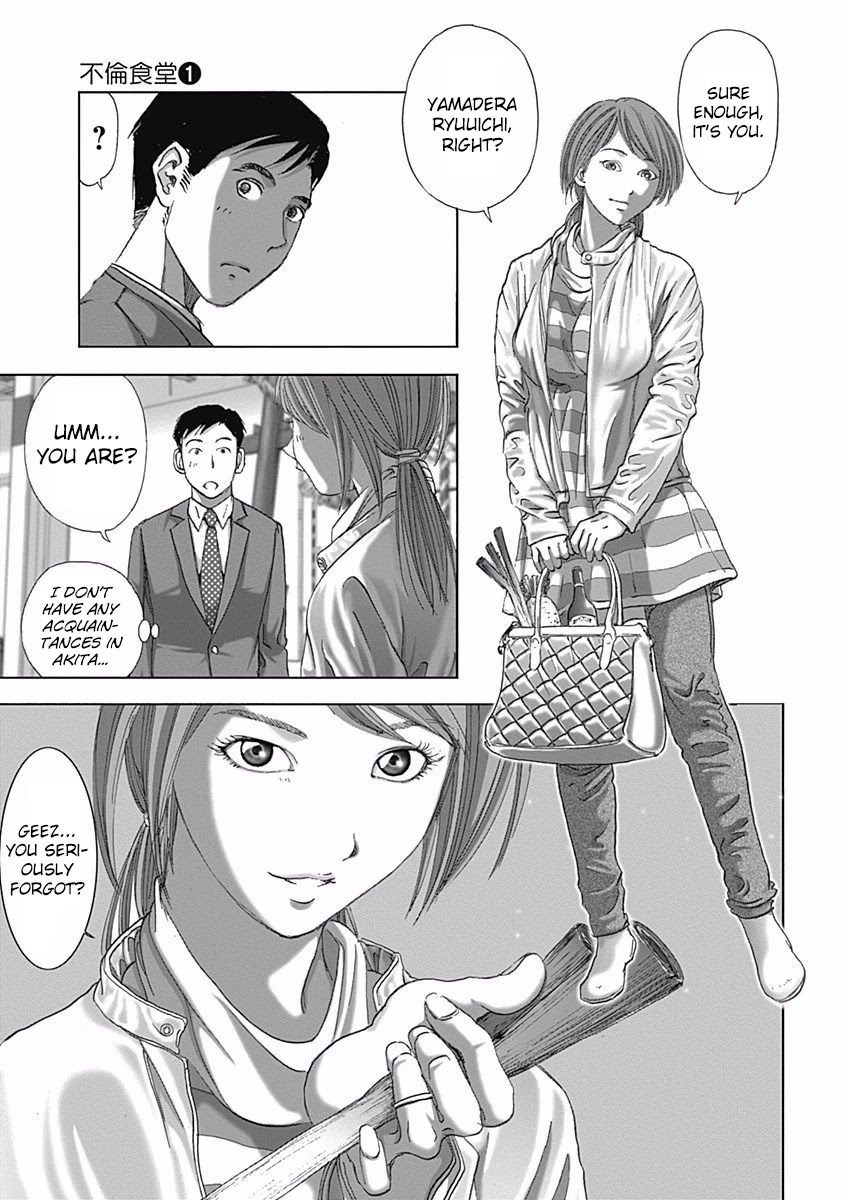 Furin Shokudou - Chapter 4: An Overwhelmingly Delicious Mouthful