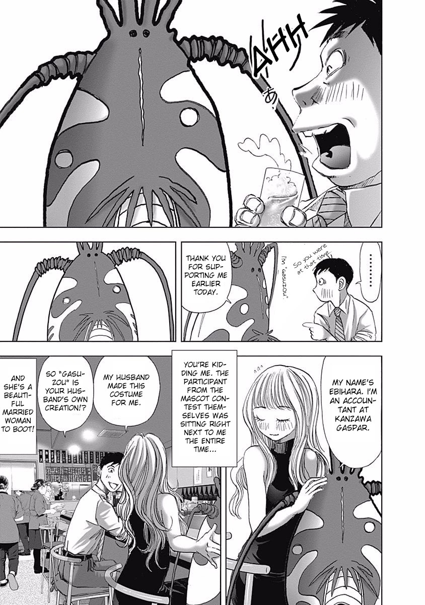 Furin Shokudou - Chapter 7: Peel, Peel, Peel That Shrimp