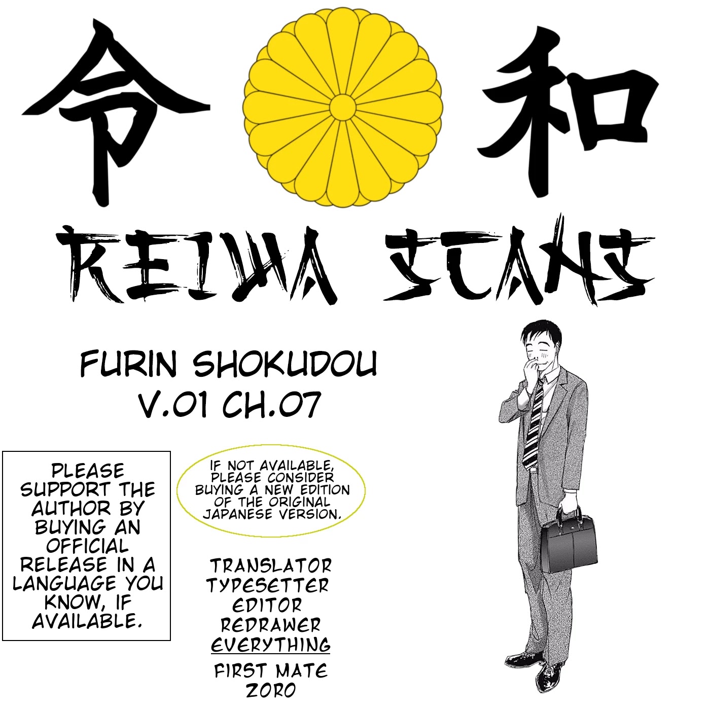 Furin Shokudou - Chapter 7: Peel, Peel, Peel That Shrimp