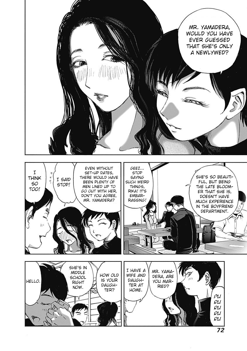 Furin Shokudou - Vol.3 Chapter 17: Before Play