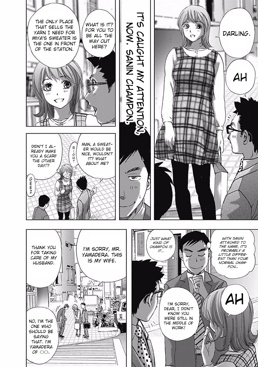 Furin Shokudou - Chapter 3: Mom Champon