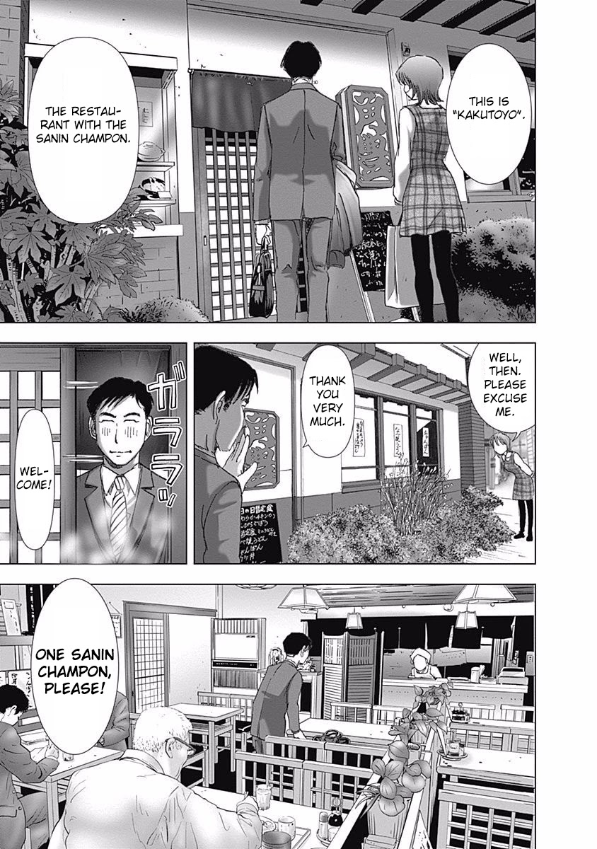 Furin Shokudou - Chapter 3: Mom Champon