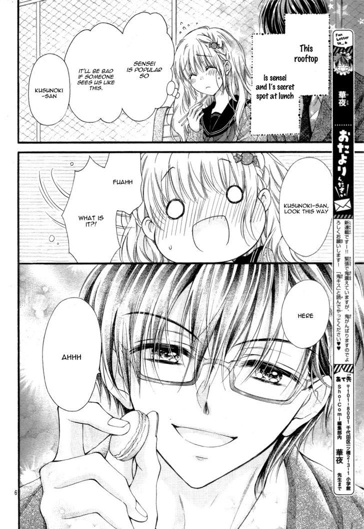 Onimiya-Sensei No Kisu Ni Wa Sakaraenai - Vol.1 Chapter 1