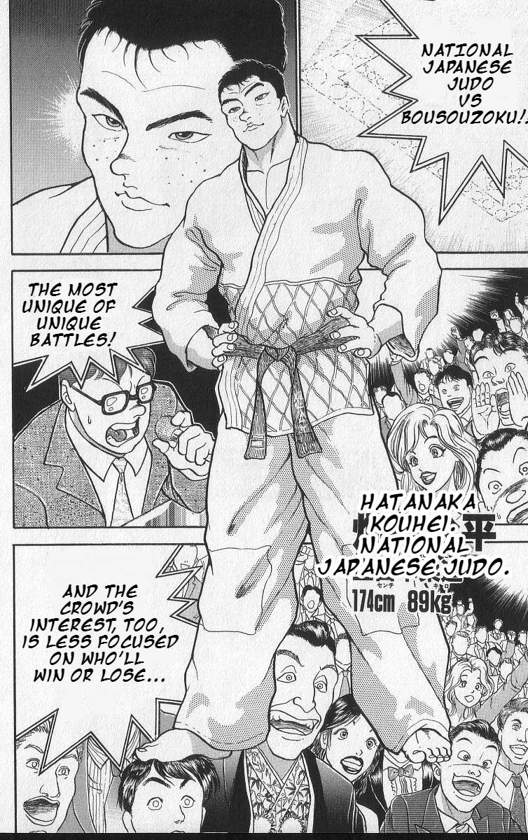 Grappler Baki - Vol.24 Chapter 210: Chapter 210: An Unique Battle! Judo Vs Bousouzoku