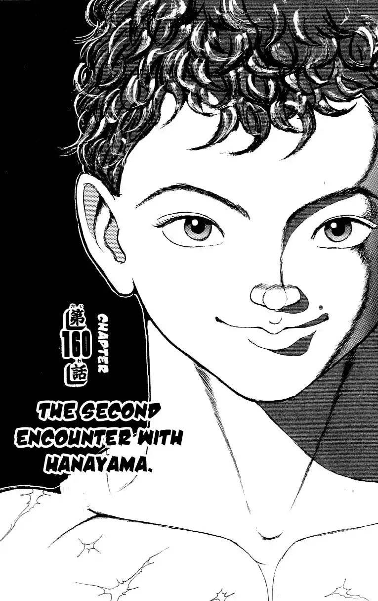 Grappler Baki - Vol.18 Chapter 160: The Second Encounter With Hanayama.