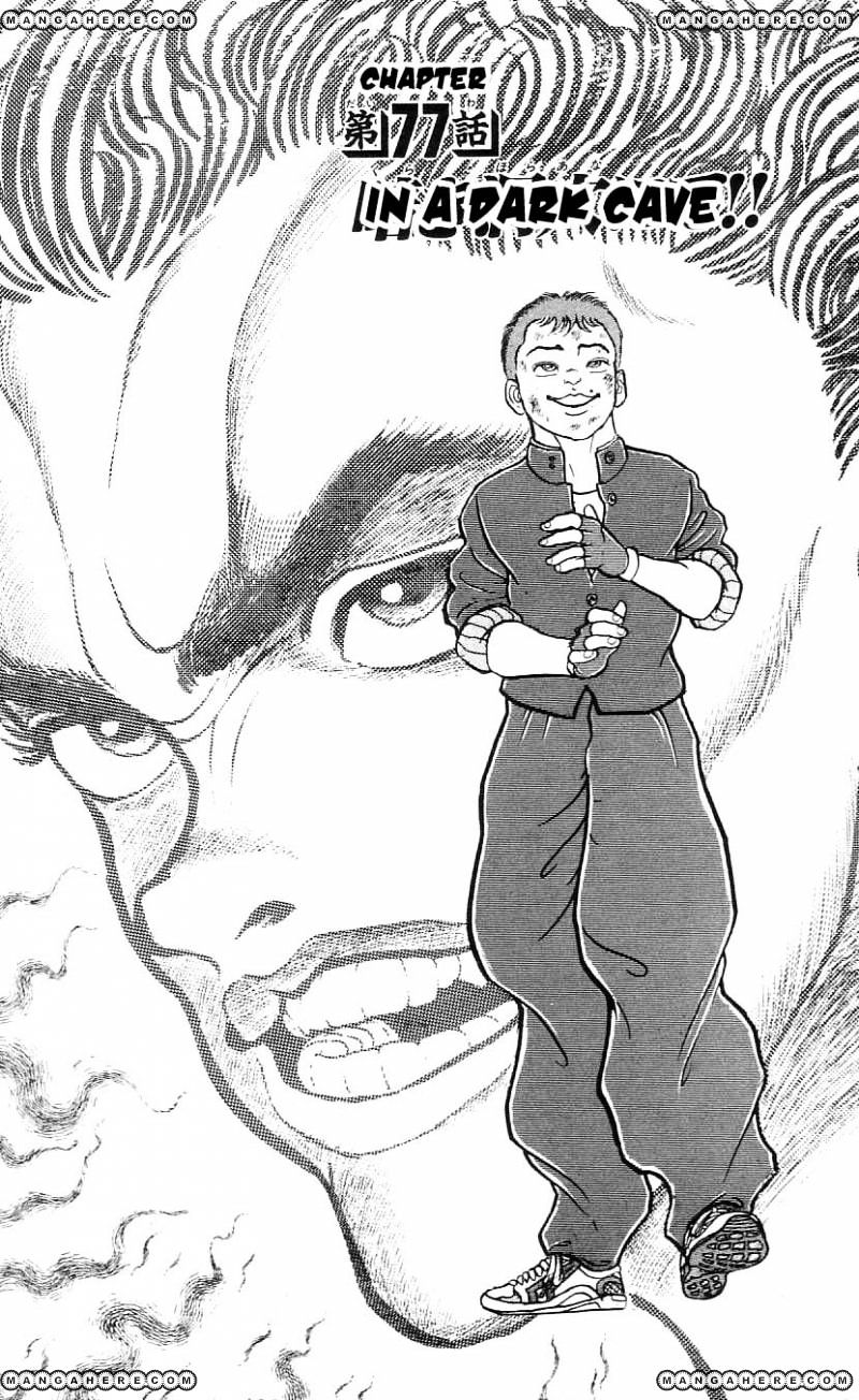 Grappler Baki - Vol.3 Chapter 77