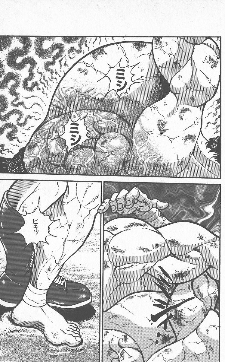 Grappler Baki - Vol.33 Chapter 286: Mother