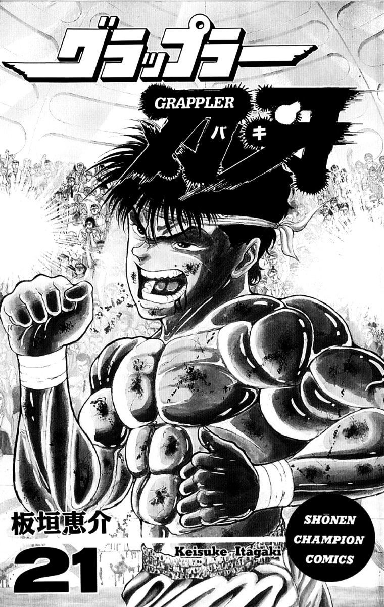 Grappler Baki - Vol.14 Chapter 181