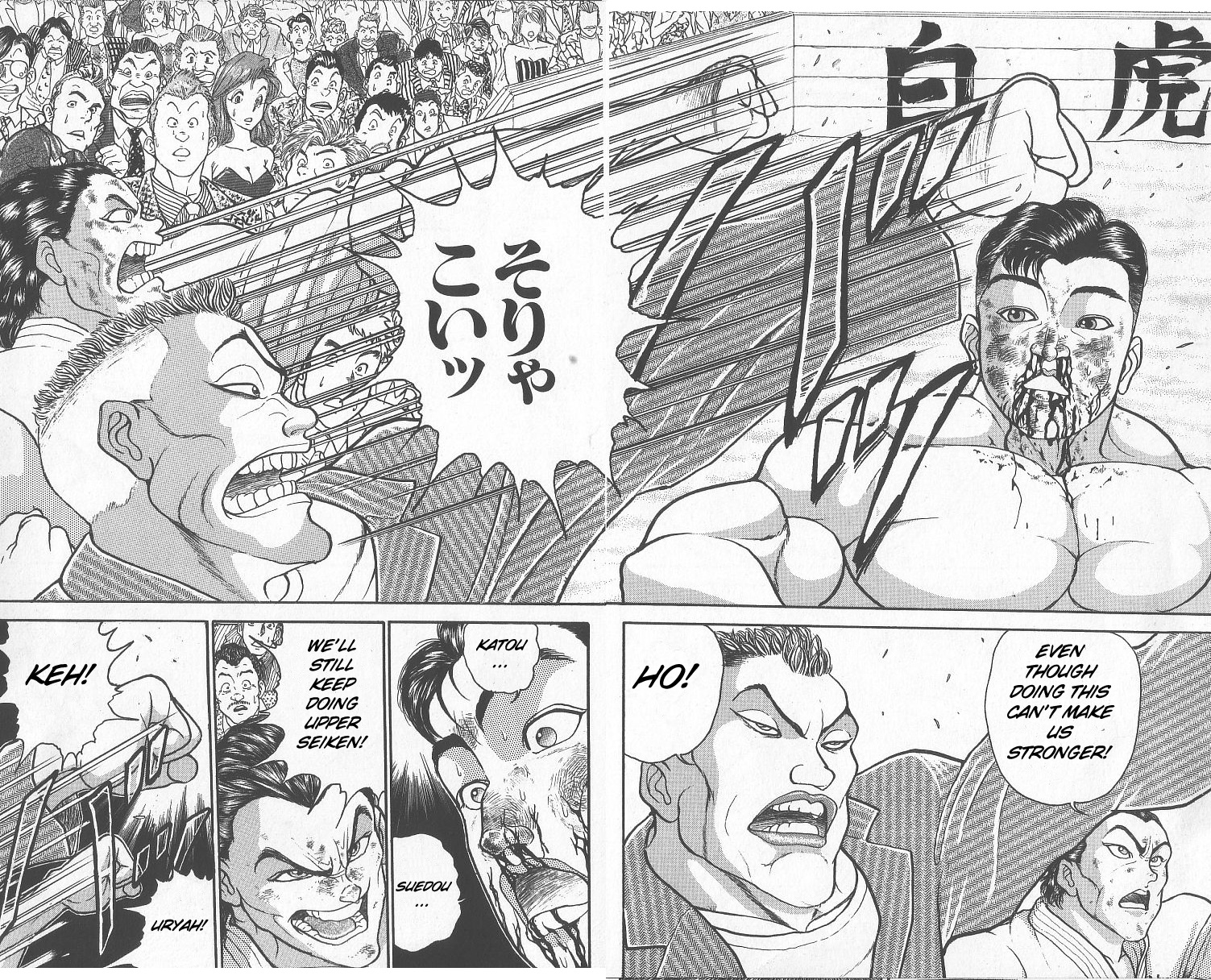 Grappler Baki - Vol.28 Chapter 243: I Can Become Stronger