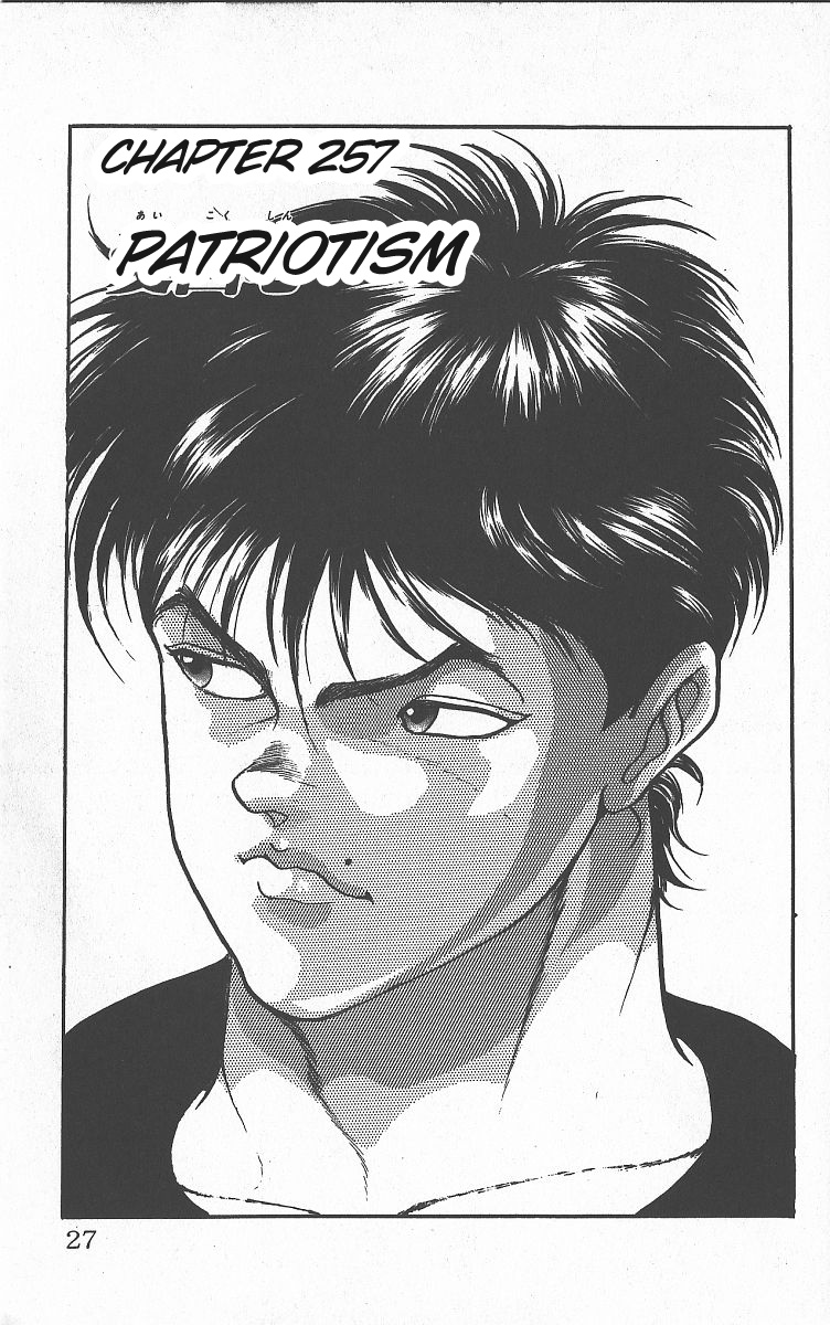 Grappler Baki - Vol.30 Chapter 257: Patriotism