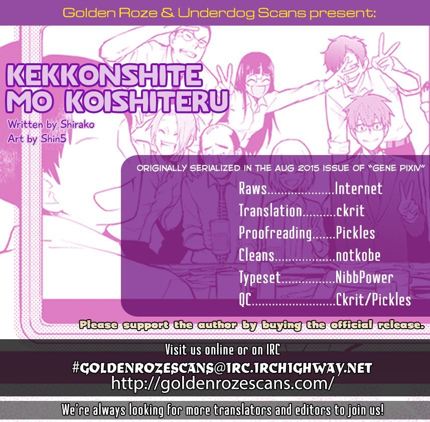 Kekkonshite Mo Koishiteru - Chapter 11