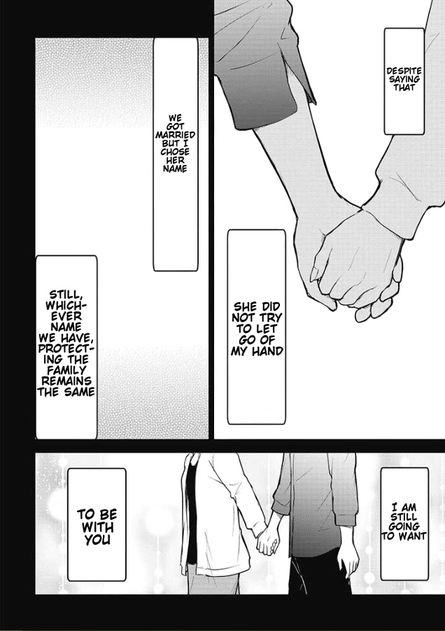 Kekkonshite Mo Koishiteru - Chapter 20: Even Though We're Married, I Love You