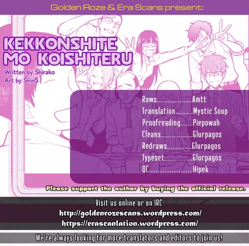 Kekkonshite Mo Koishiteru - Chapter 16