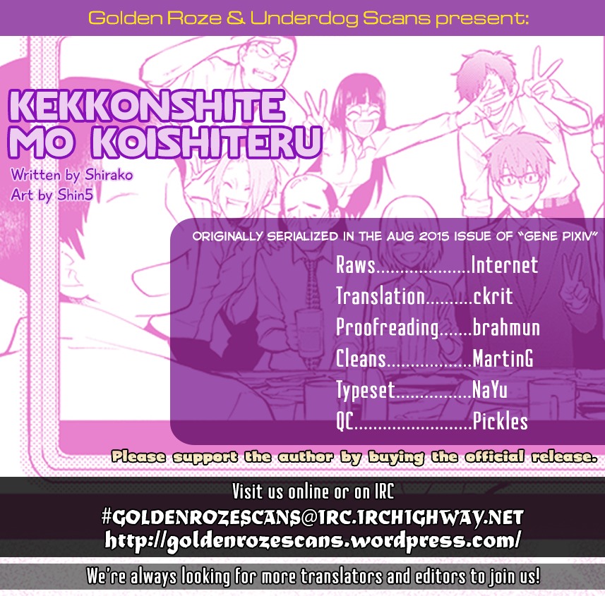 Kekkonshite Mo Koishiteru - Chapter 10