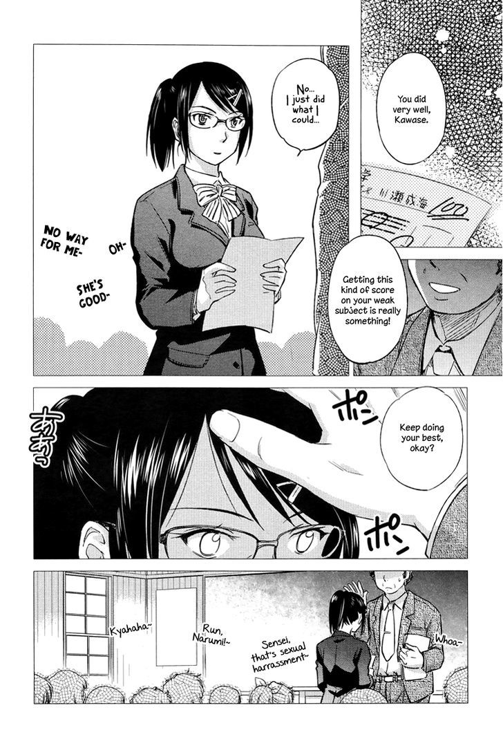 Kono Oneesan Wa Fiction Desu!? - Vol.4 Chapter 21