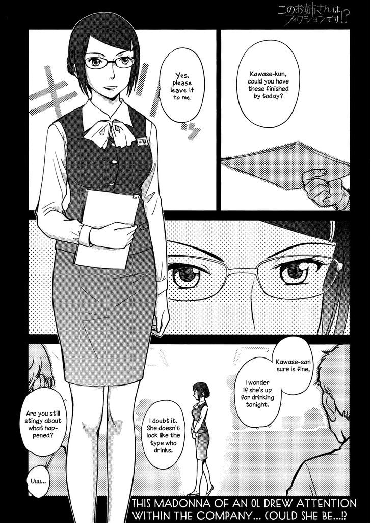 Kono Oneesan Wa Fiction Desu!? - Vol.3 Chapter 13