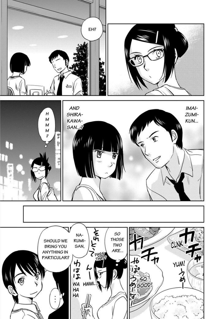 Kono Oneesan Wa Fiction Desu!? - Vol.8 Chapter 43