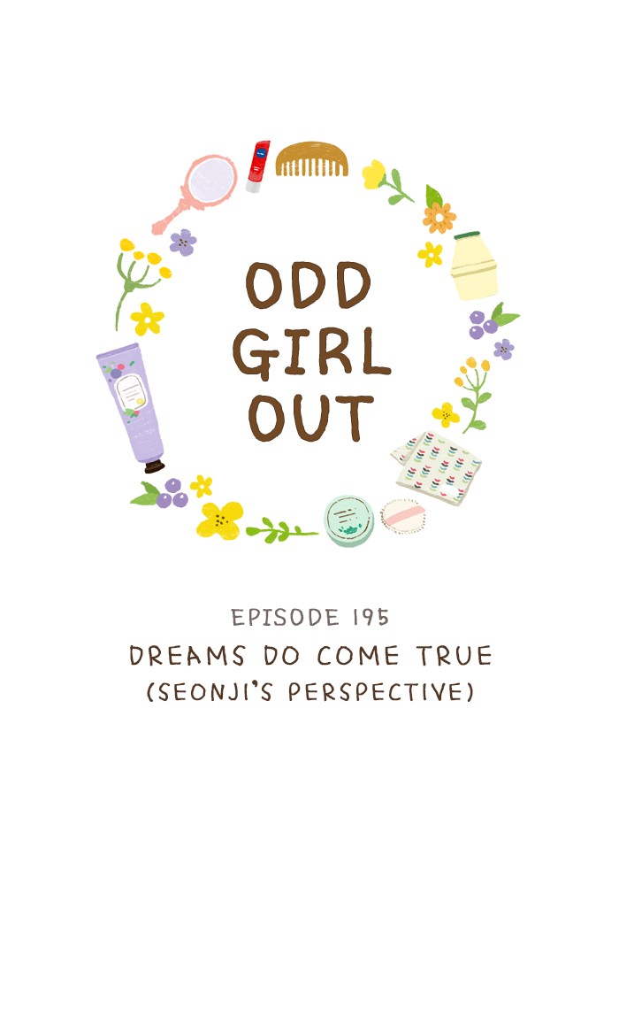 Girl's World - Chapter 195