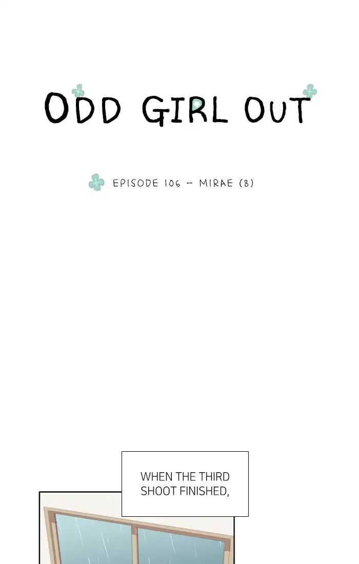 Girl's World - Chapter 106: Mirae (Part 8)