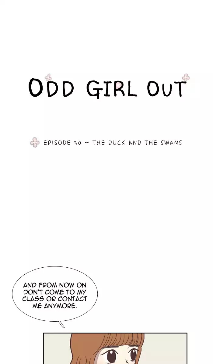 Girl's World - Chapter 30: The Duck And The Swans