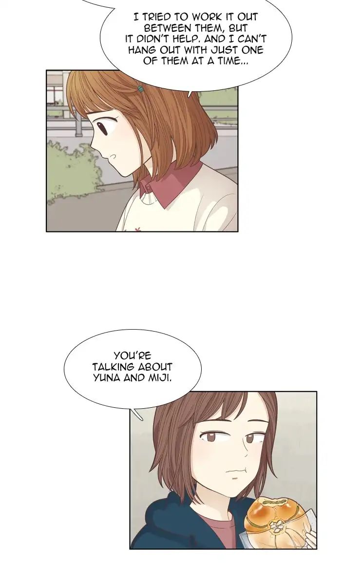 Girl's World - Chapter 163: Falling Apart