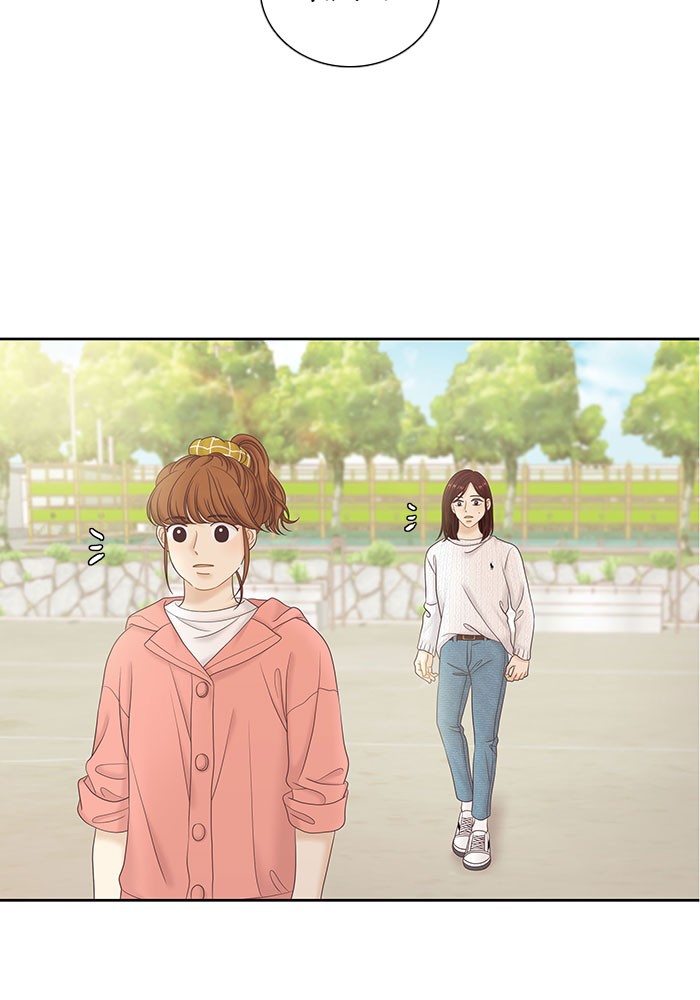 Girl's World - Chapter 260: 260 - Part 2.46