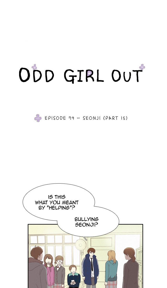 Girl's World - Chapter 79