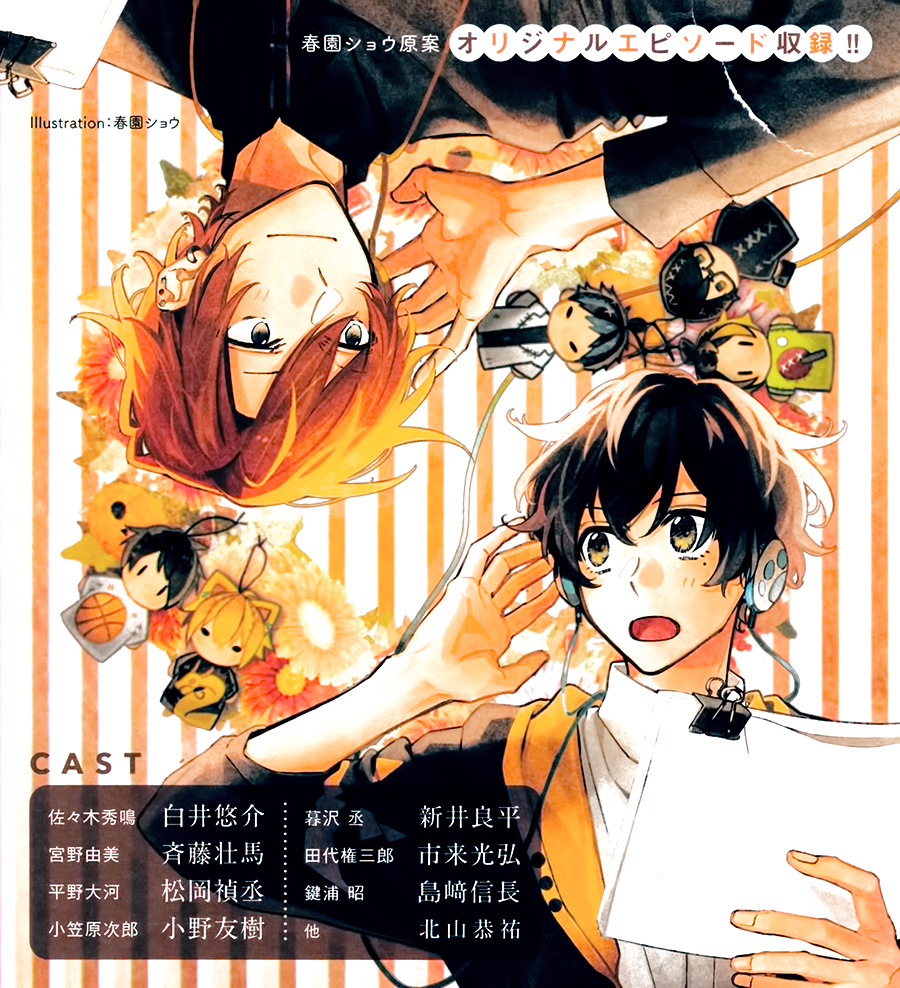 Sasaki To Miyano - Chapter : Halloween 2018 Extra