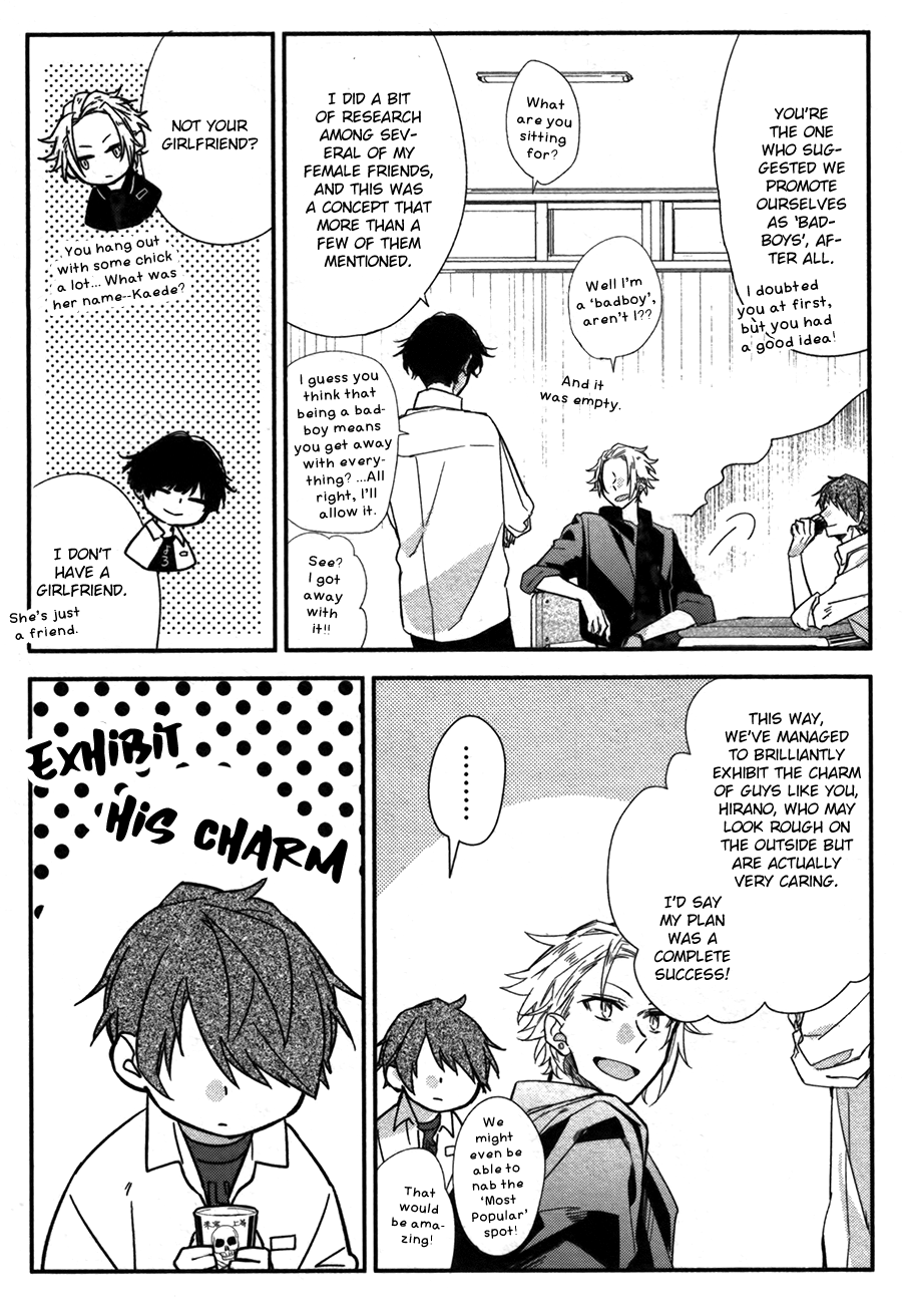 Sasaki To Miyano - Vol.5 Chapter 27.5