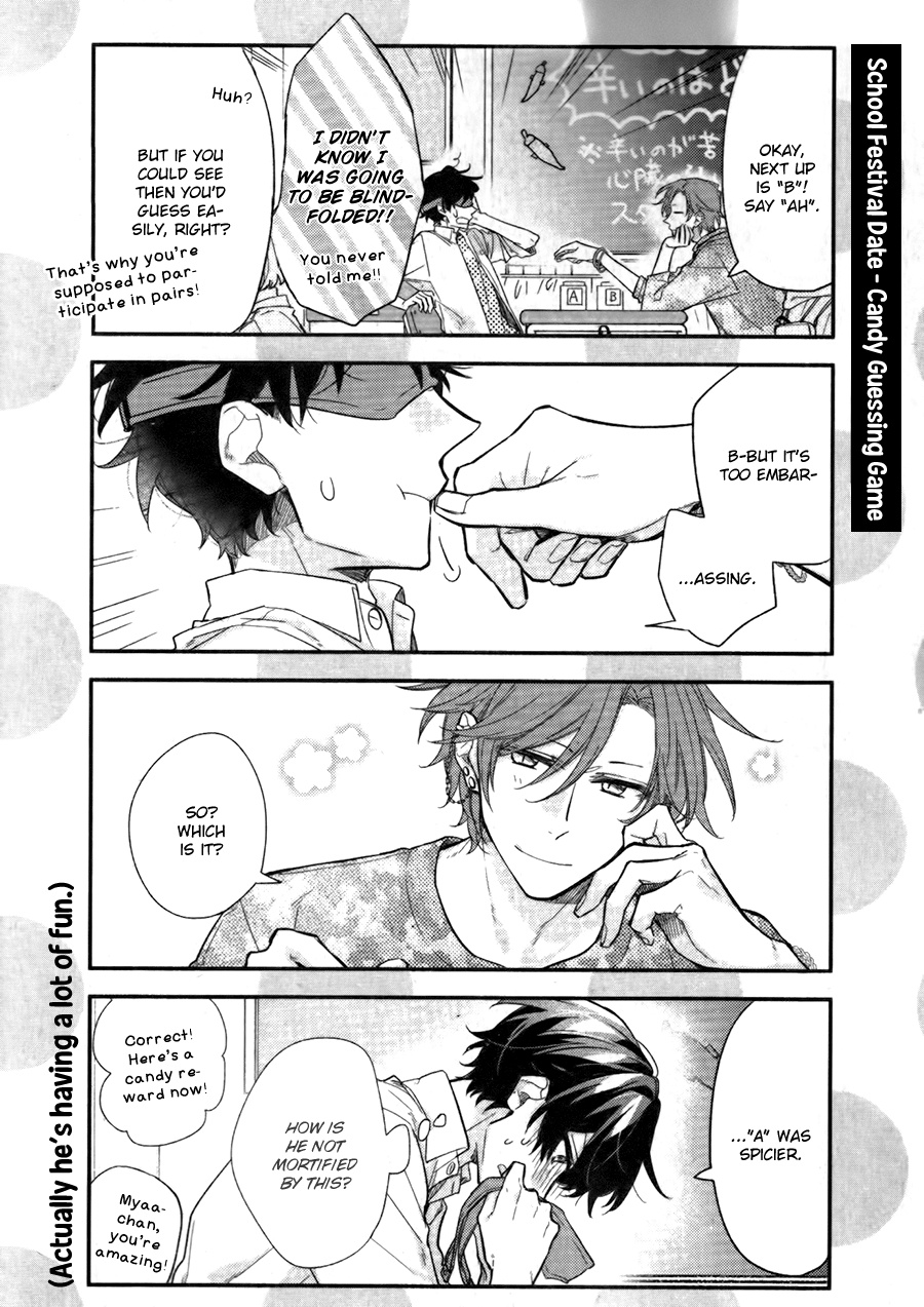 Sasaki To Miyano - Vol.5 Chapter 27.5