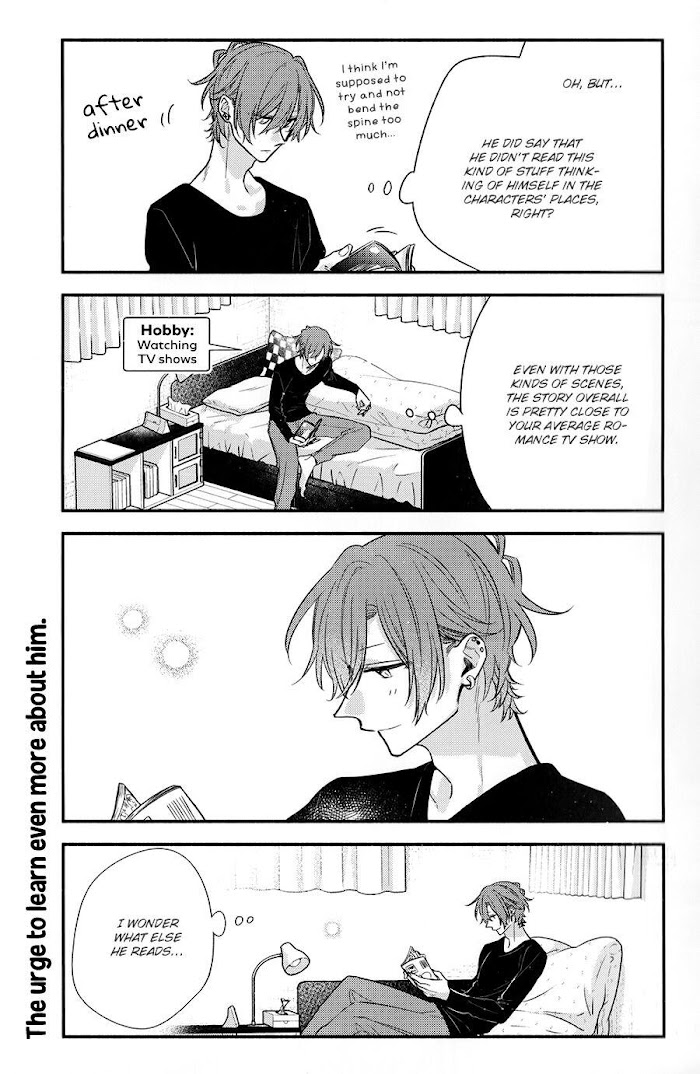 Sasaki To Miyano - Chapter 42.1