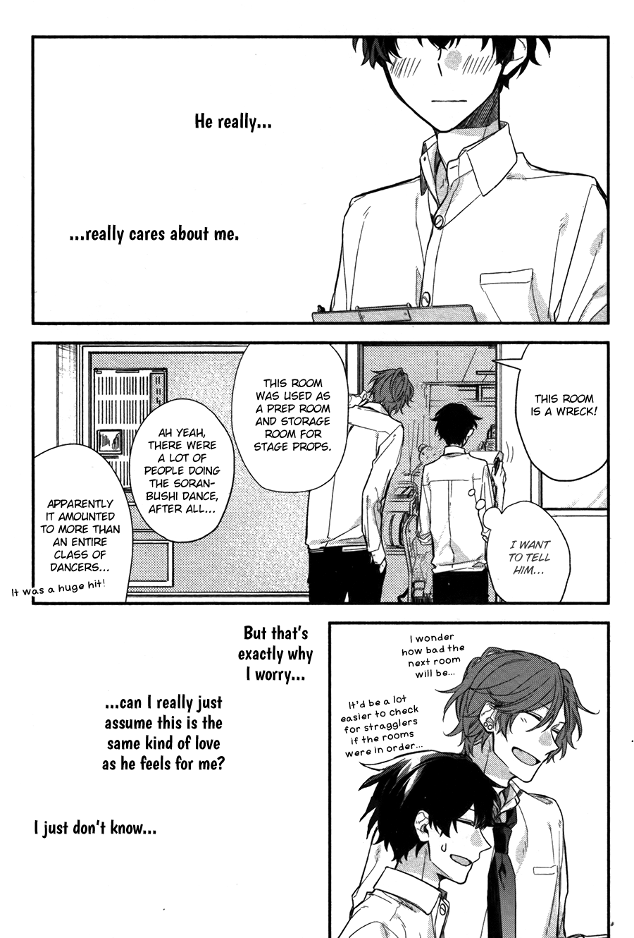 Sasaki To Miyano - Vol.5 Chapter 26