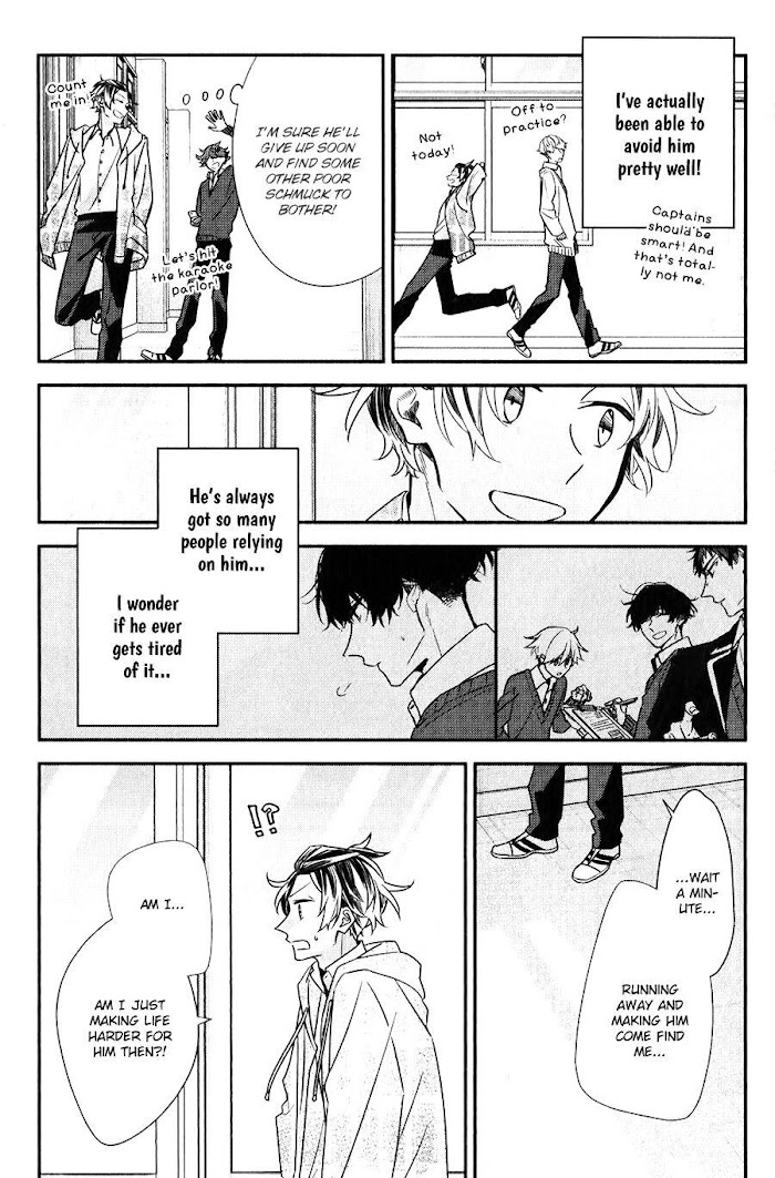 Sasaki To Miyano - Chapter 42.3