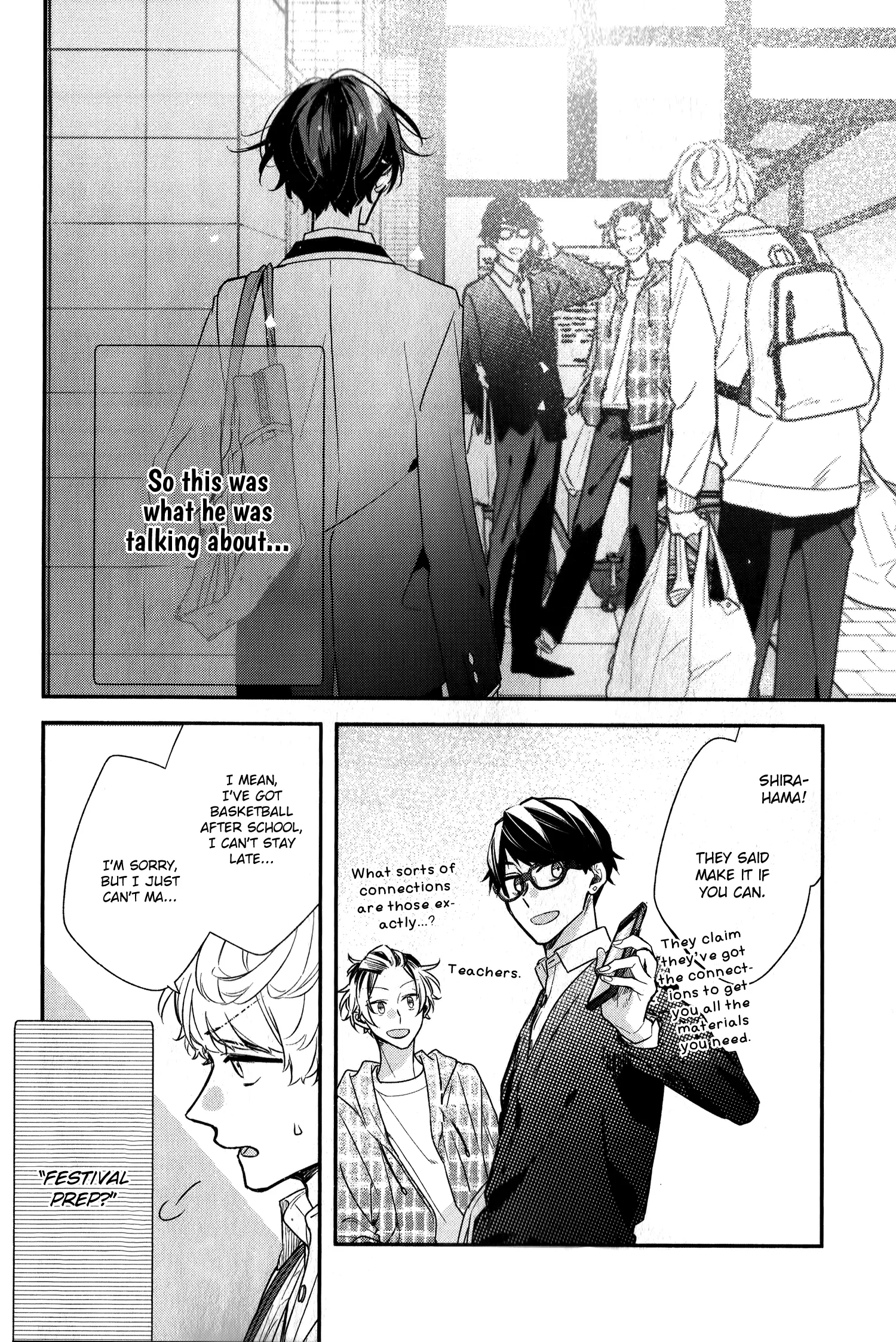 Sasaki To Miyano - Vol.10 Chapter 49