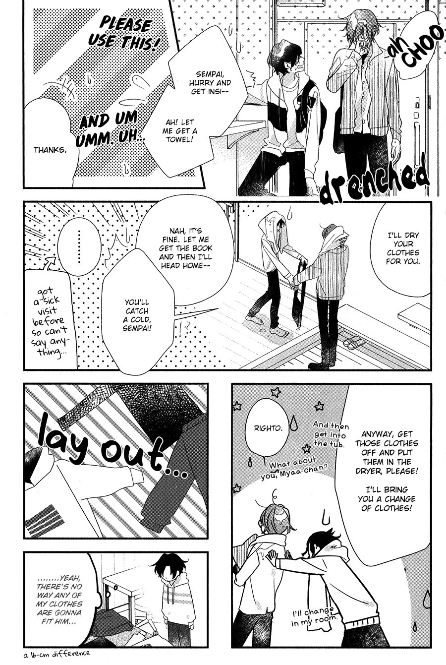 Sasaki To Miyano - Vol.7 Chapter 39.5