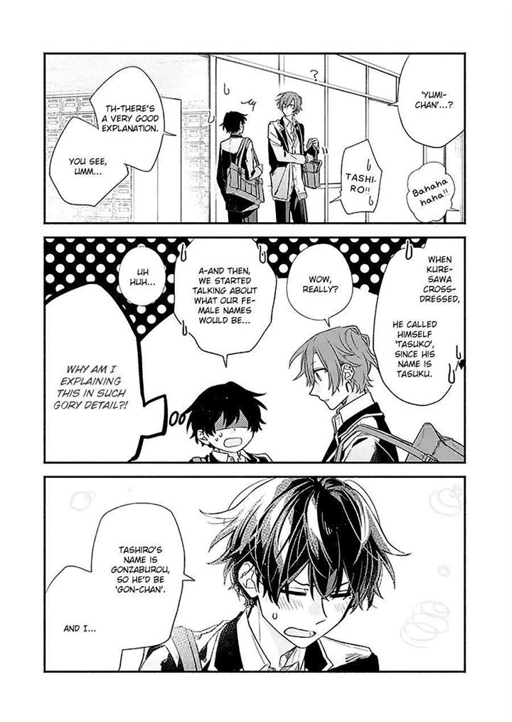 Sasaki To Miyano - Chapter 24.5