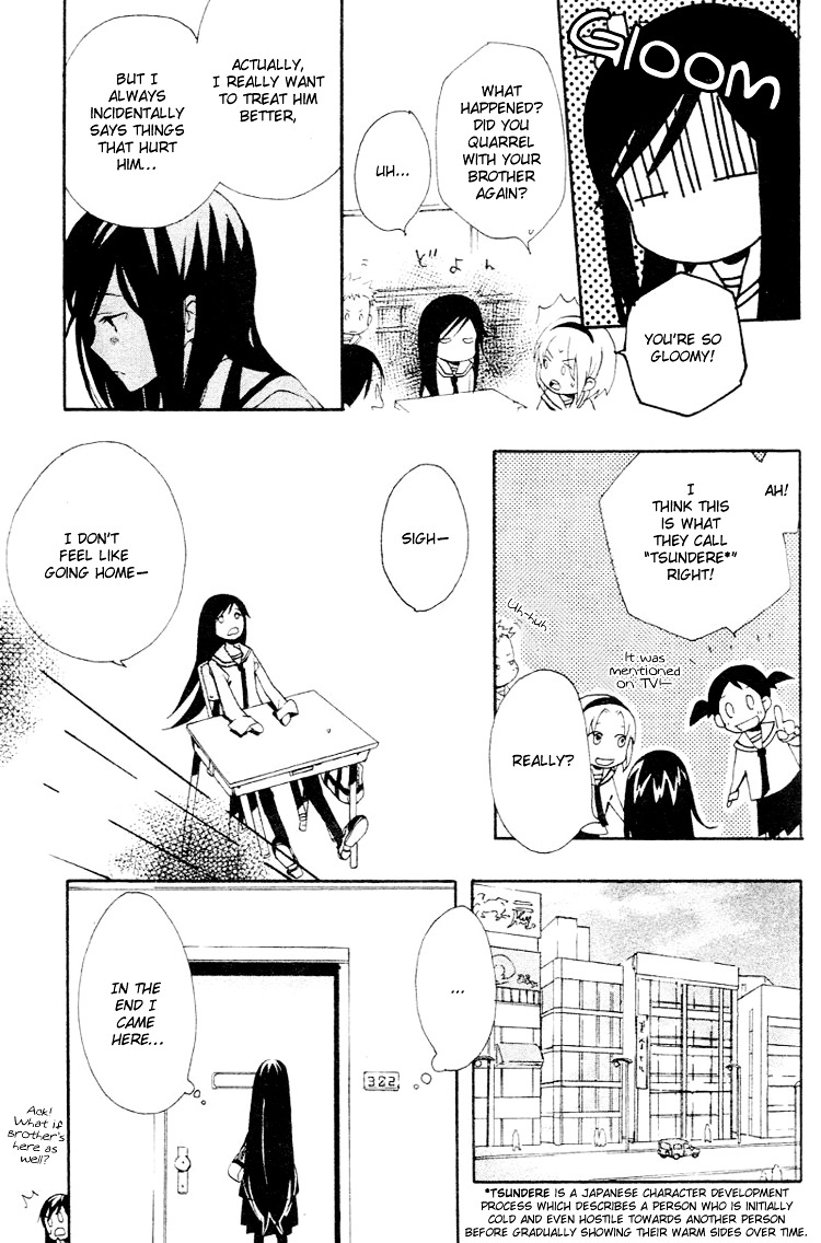 Fantasm - Vol.1 Chapter 2 : Kaneko's Daily Life