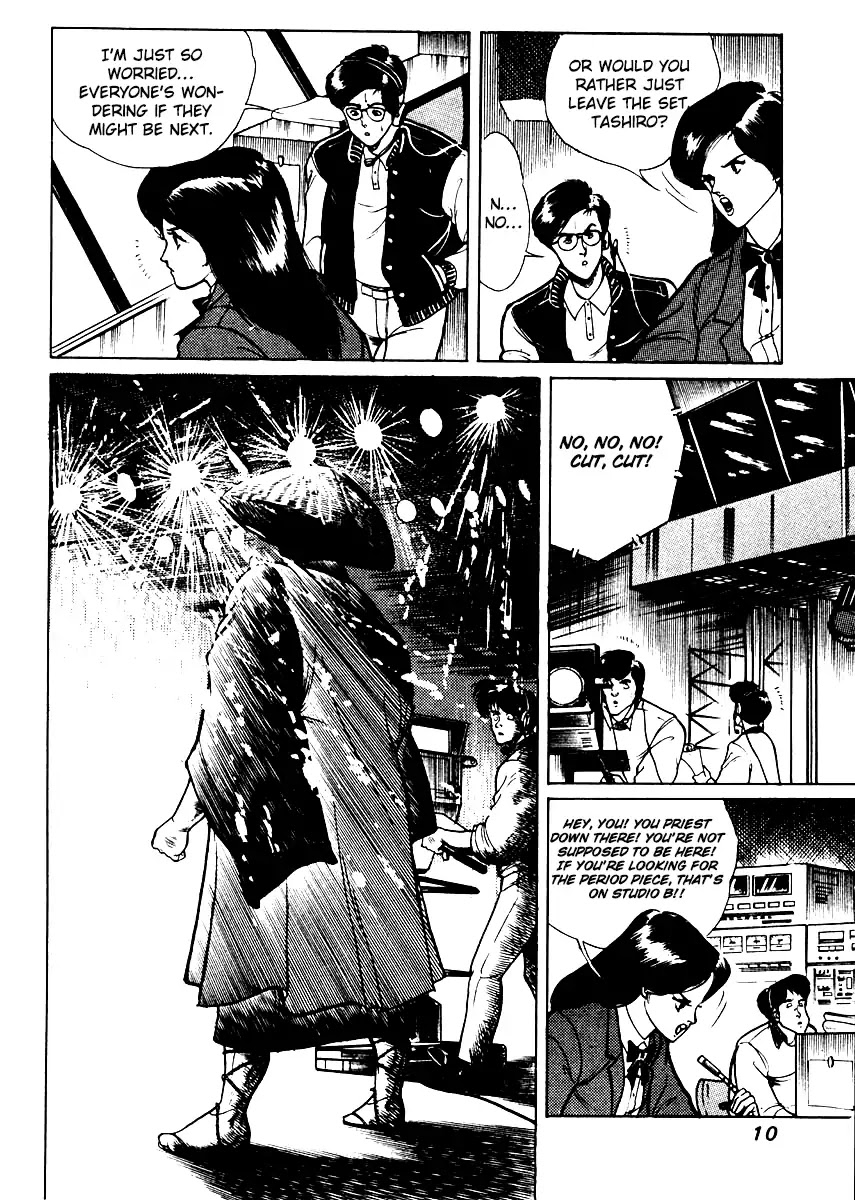 Kujakuou - Chapter 1: The Demon Of Tsuina