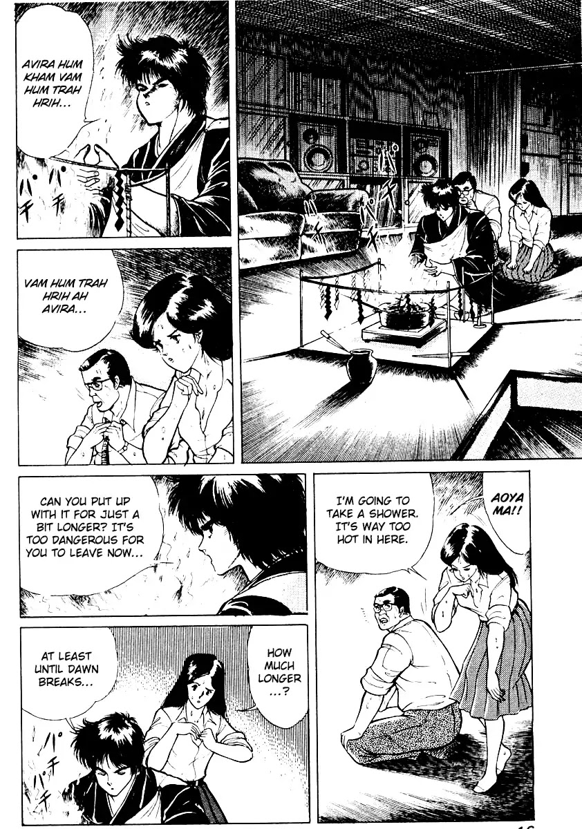 Kujakuou - Chapter 1: The Demon Of Tsuina