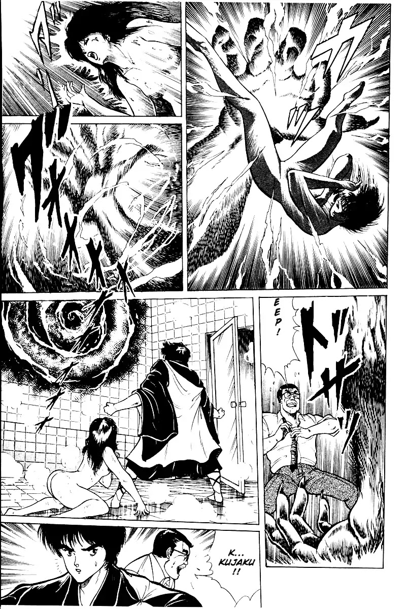 Kujakuou - Chapter 1: The Demon Of Tsuina