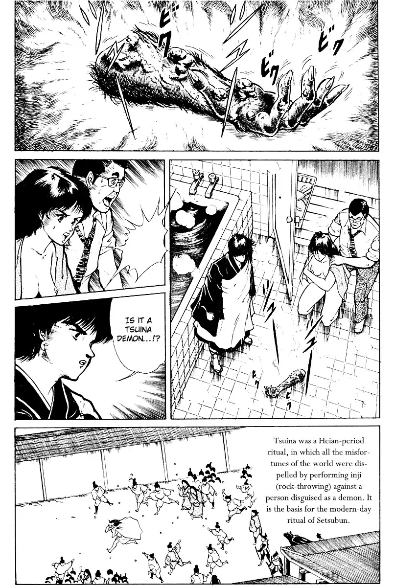 Kujakuou - Chapter 1: The Demon Of Tsuina