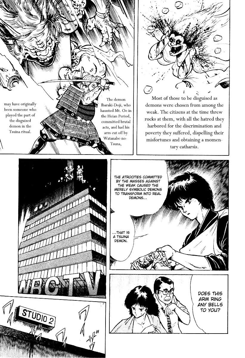 Kujakuou - Chapter 1: The Demon Of Tsuina