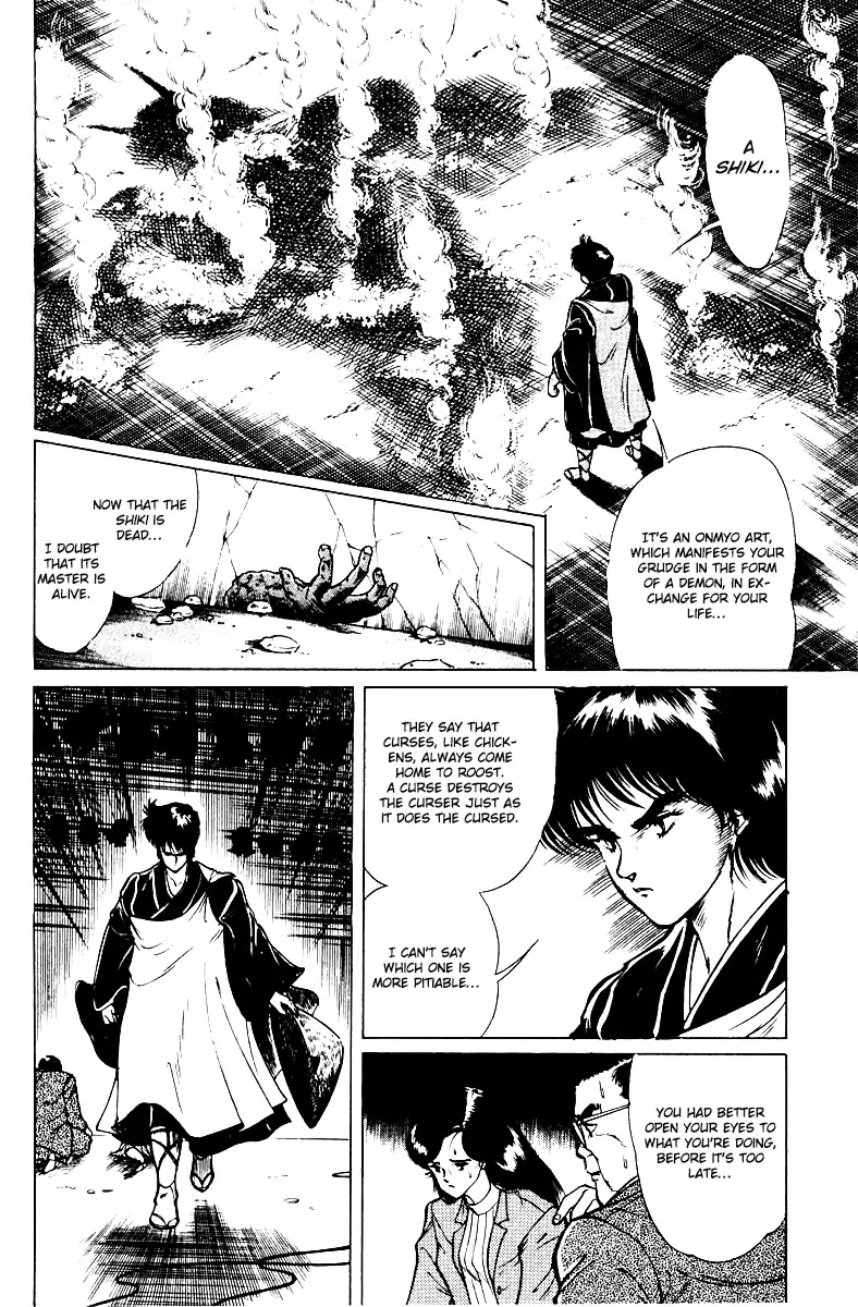 Kujakuou - Chapter 1: The Demon Of Tsuina