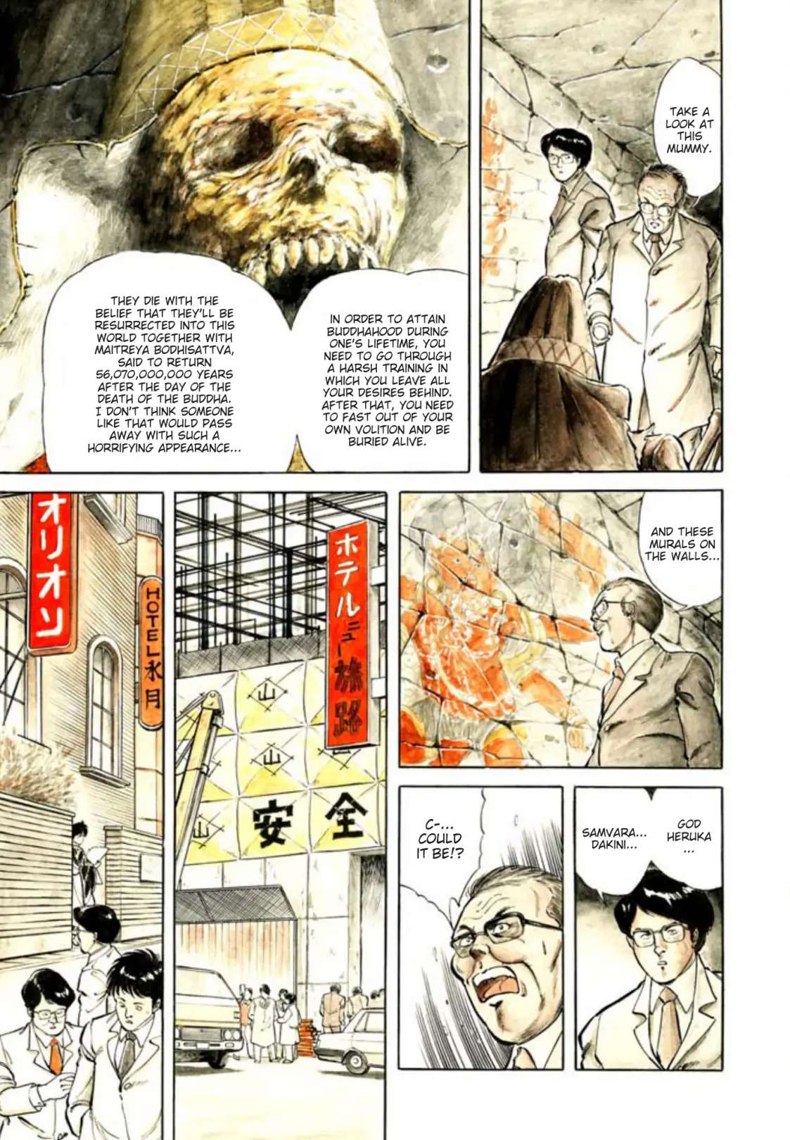 Kujakuou - Chapter 30